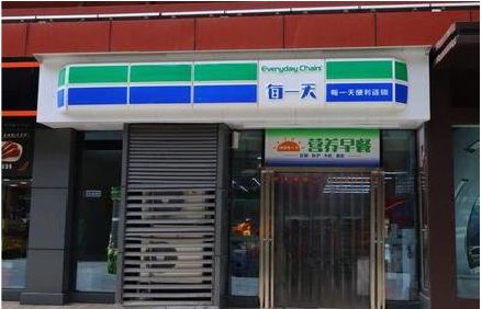 祁门便利店招牌如何设计？