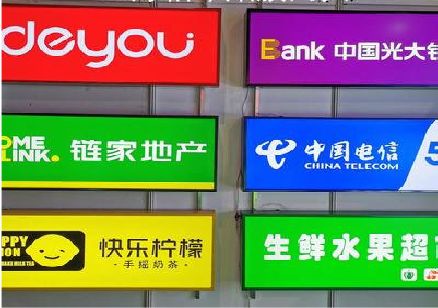 祁门什么是3M店面门头招牌？