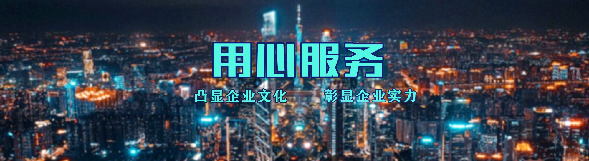 祁门店面门头招牌.