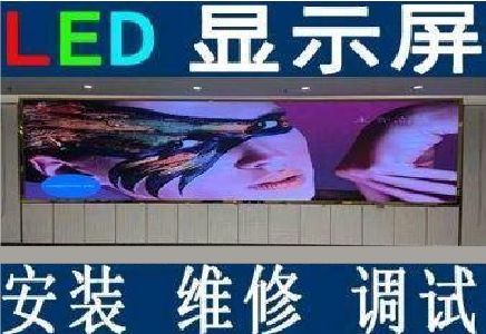 祁门LED炫彩屏招牌的优势及应用