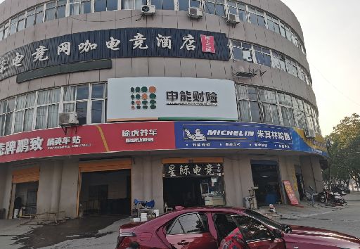 祁门发光字招牌安装流程。