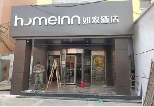 祁门铝塑板门头施工工艺。