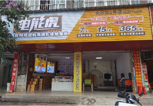 祁门彩钢扣板门头