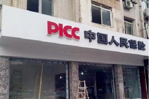 祁门铝塑板门头