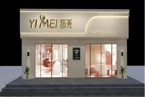 祁门美容院招牌如何设计才能脱颖而出？