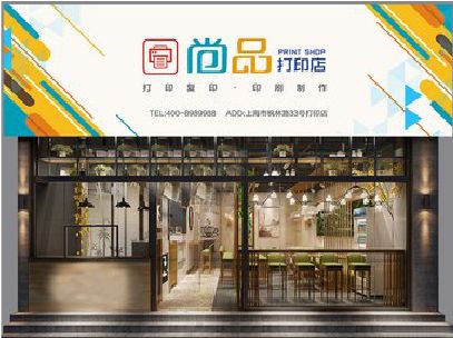 祁门广告打印店的招牌如何设计才能吸引顾客？