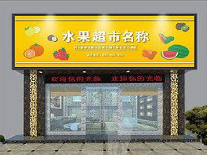 祁门门头牌匾制作厂家应该注意什么？