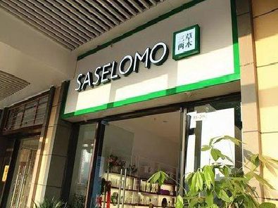 祁门如何选择门店招牌的颜色？