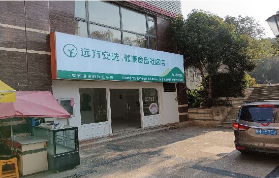 祁门广告招牌特点详解。