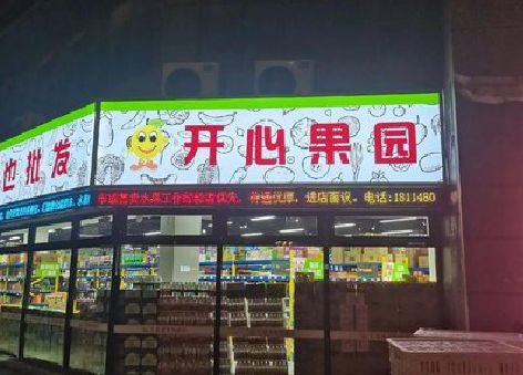 祁门门头广告灯箱制作小常识。