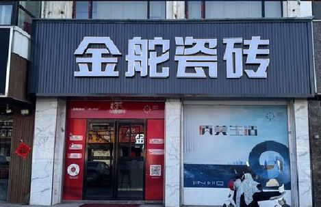 祁门门头招牌设计制作细节。