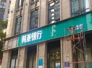 祁门广告招牌制作工艺有多少？